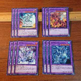 召喚獣融合モンスターセット