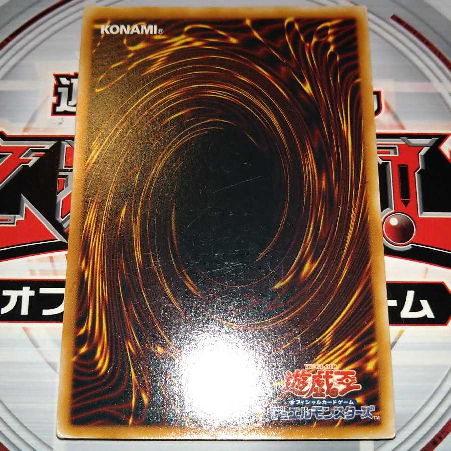 Neo-Spacian Air Hummingbird Ultimate Rare