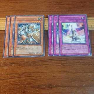 バスター・ビースト レア バスター・モード レア 各3枚