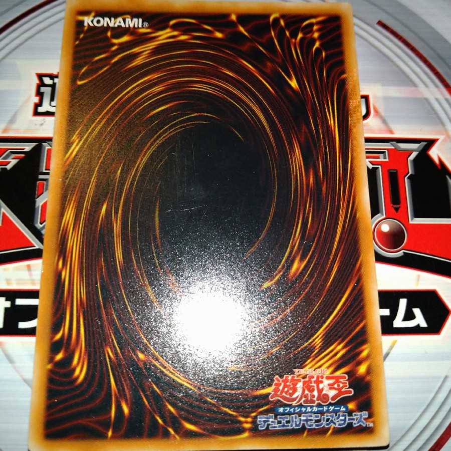 終焉の王デミス アルティメットレア