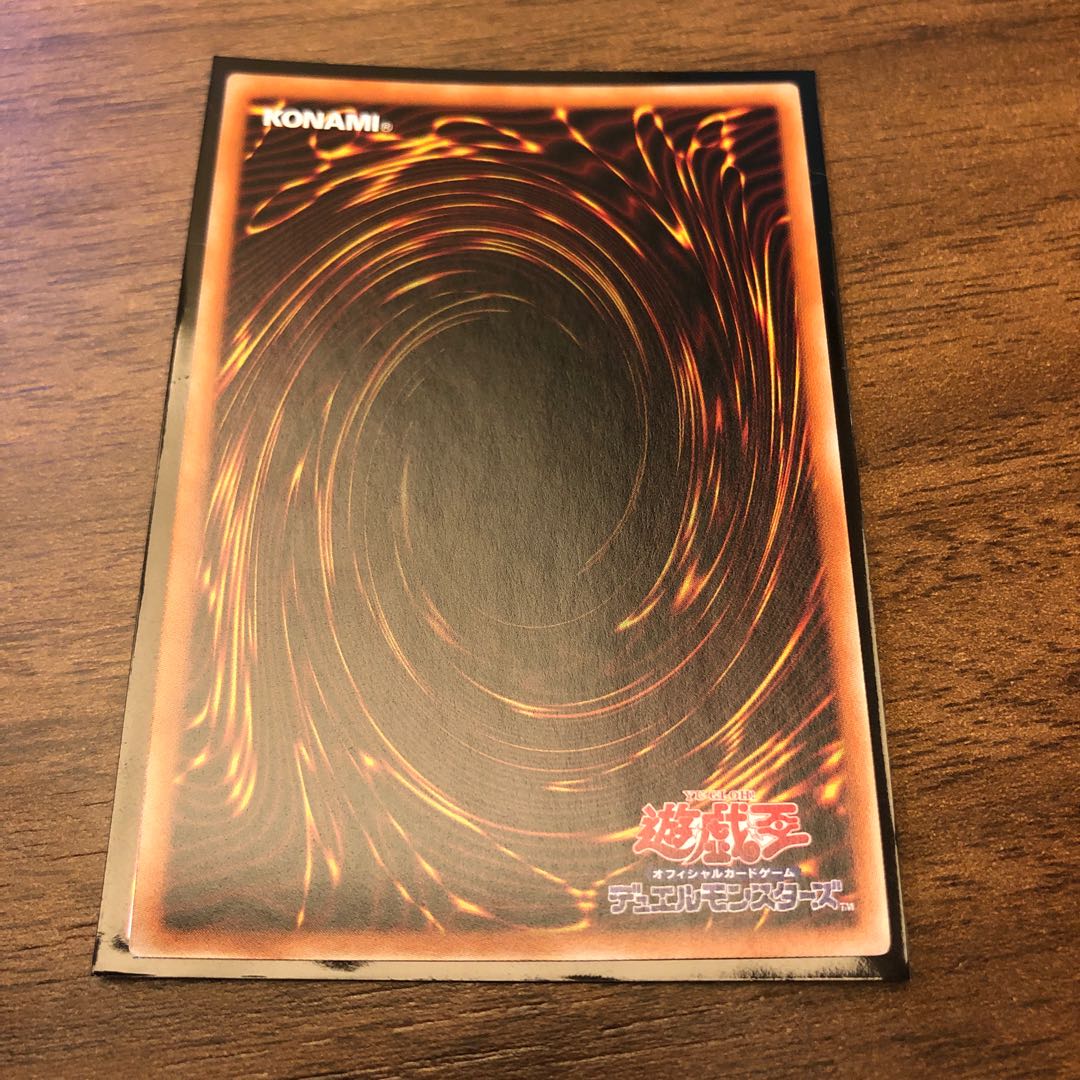 混沌幻魔アーミタイル-虚無幻影羅生悶 プリズマティックシークレットレア