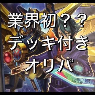 ゆっきー様専用 2口