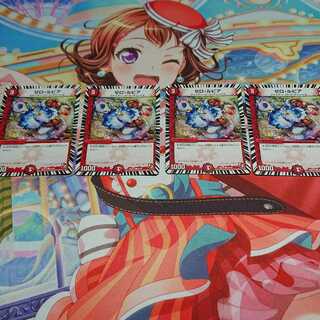 ゼロ・ルピア4枚セット