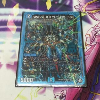 wave all ウェイボールシークレット1枚