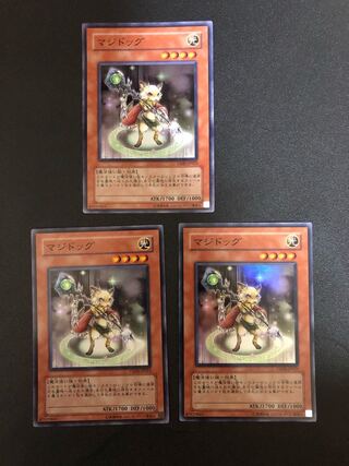 遊戯王　マジドッグ　スーパーレア3枚セット