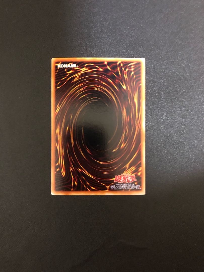 遊戯王 神禽王アレクトール ウルトラレア