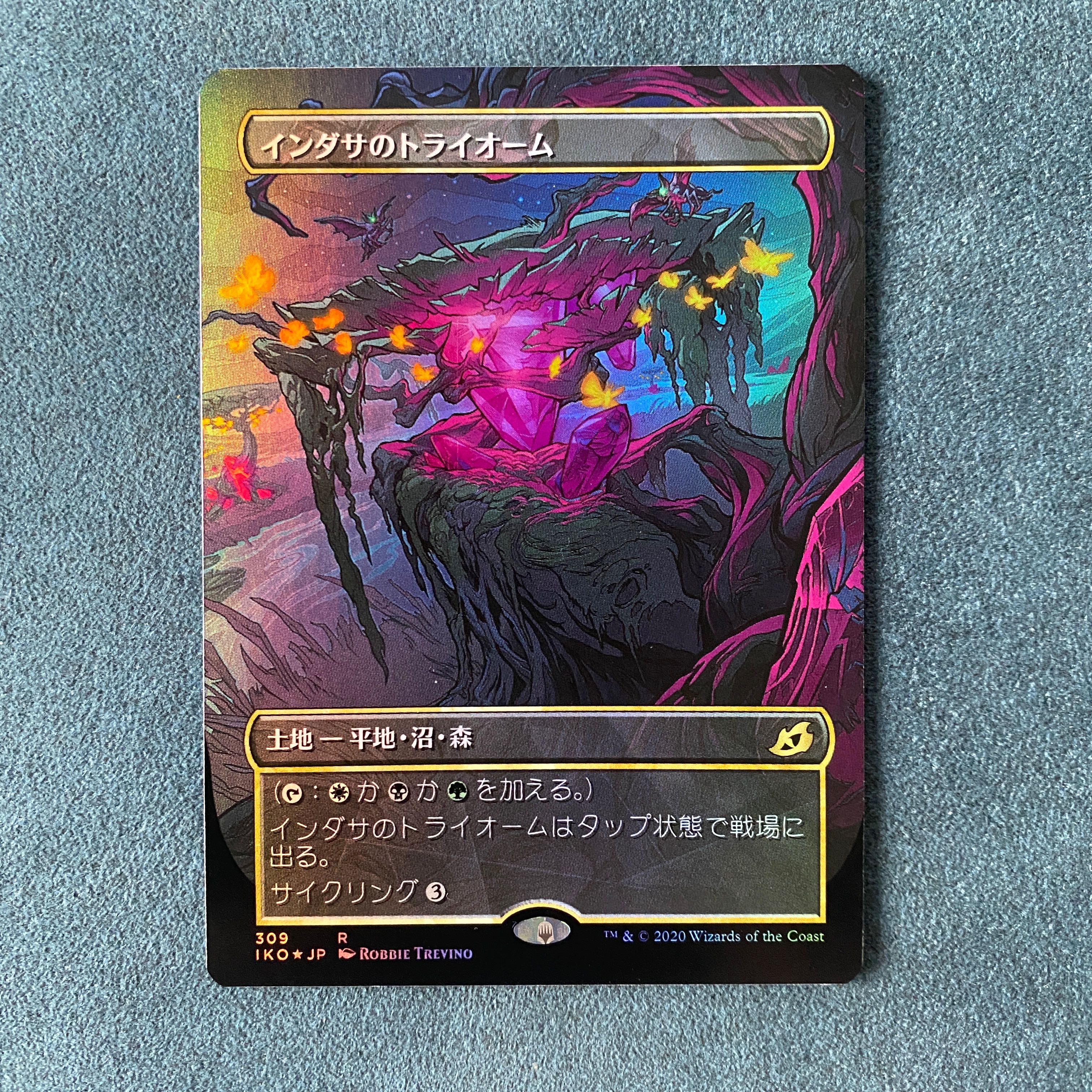 Indatha Triome Expansion Foil