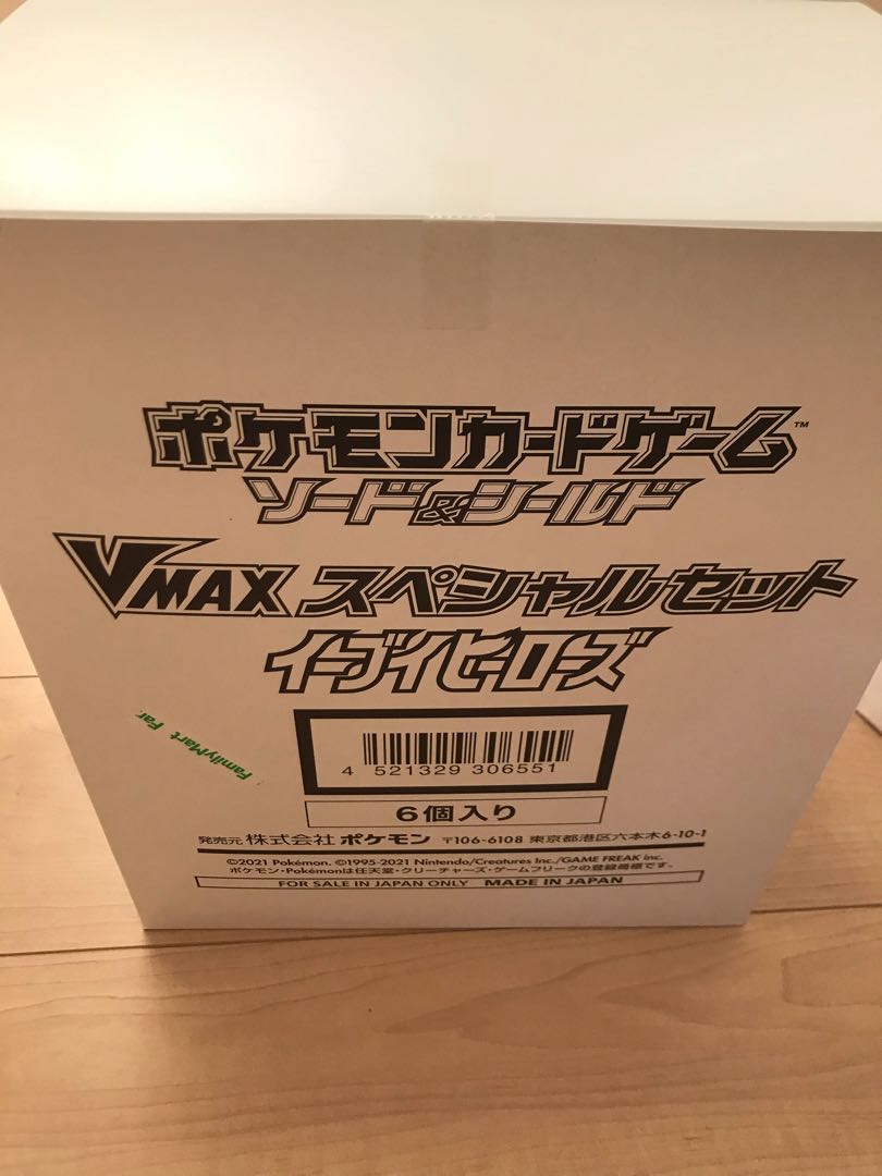 VMAXスペシャルセットイーブイヒーローズ6箱