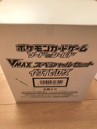 VMAXスペシャルセットイーブイヒーローズ6箱