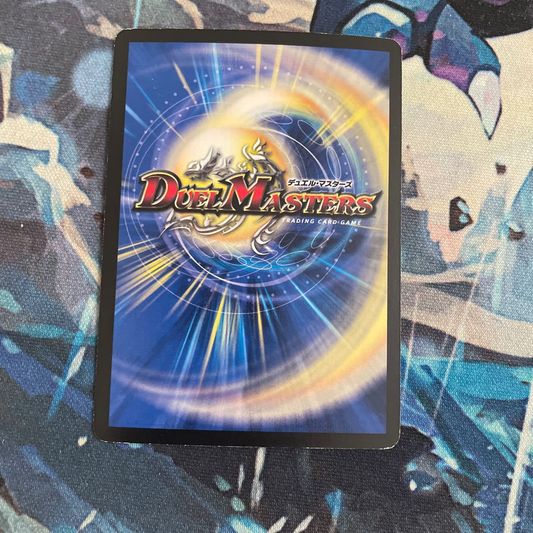 斬隠蒼頭龍バイケン(スーパーデッキ仕様) SR 1枚