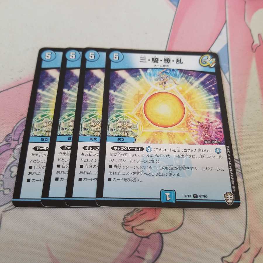 New Year's New Year, New Year's Eve