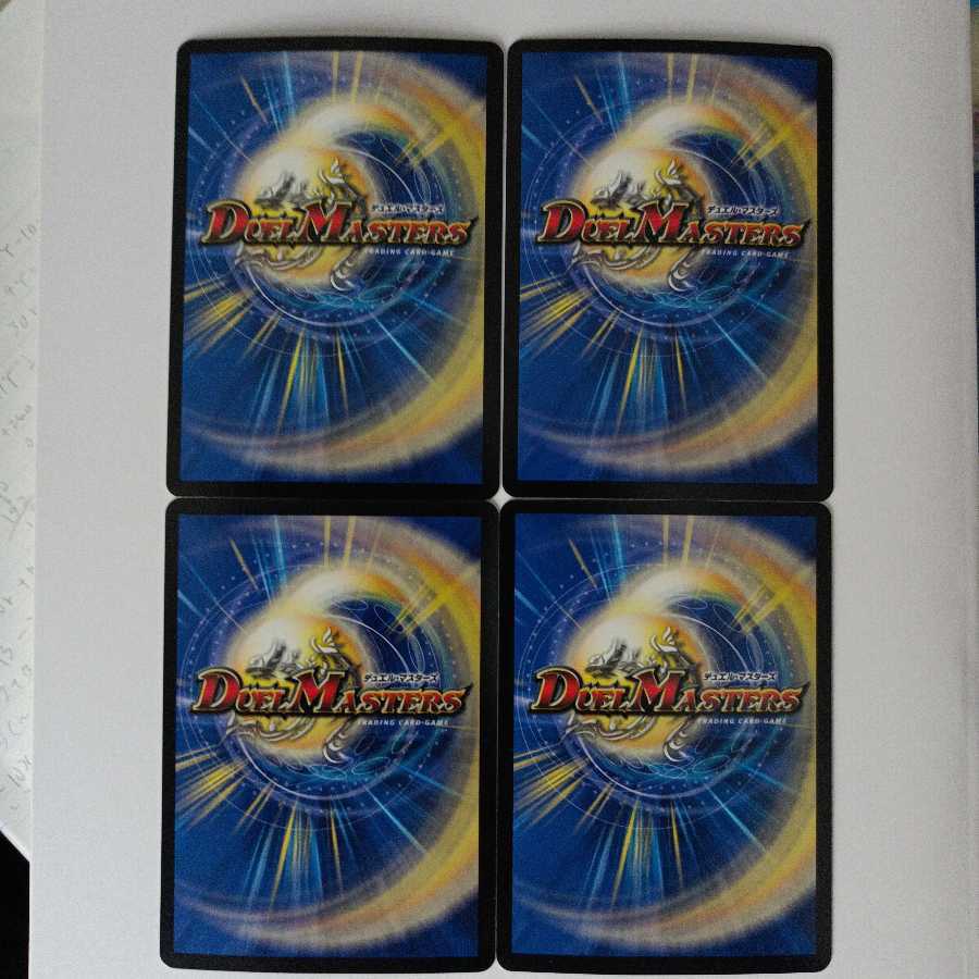 絶対の畏れ 防鎧