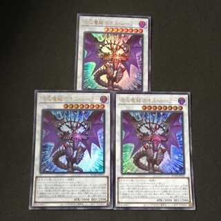 混沌魔龍 カオス・ルーラー ウルトラレア　3枚