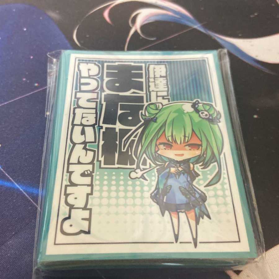 Hololive Junha Rusia Sleeve