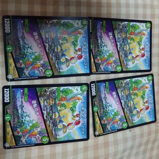 テルさん専用ラズーネヨマパンツァー 4枚