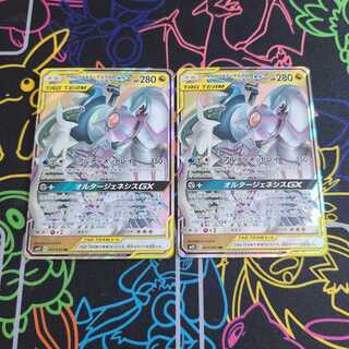 アルセウス＆ディアルガ＆パルキアGX2枚セット