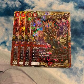 ボルシャック・モモキングNEX②