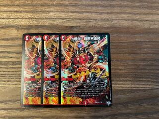 爆殺!! 覇亜怒楽苦