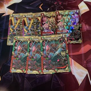 ボルシャック・モモキングNEX 他セット