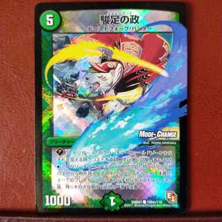 mri2010 set discount Sundoku Masa