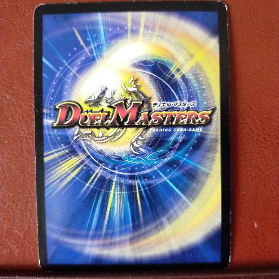 mri2010 set discount Sundoku Masa