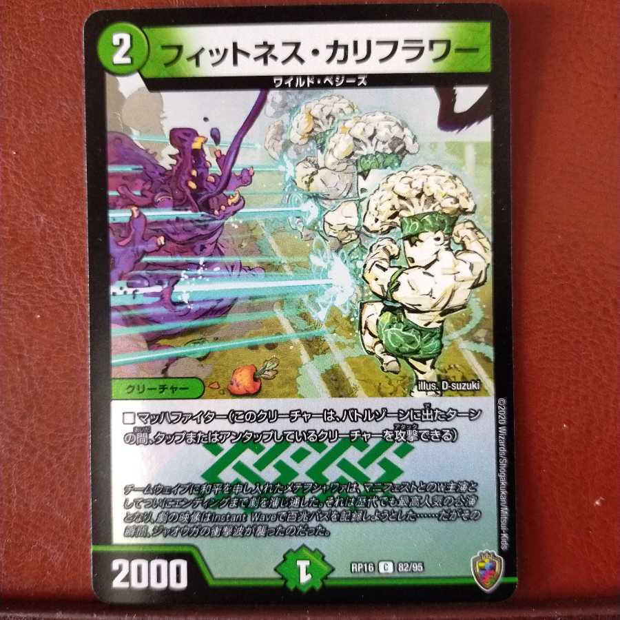 mri2011 set discount fitness cauliflower