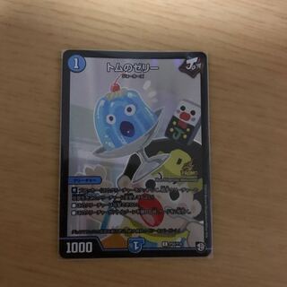 トムのゼリー　プロモ