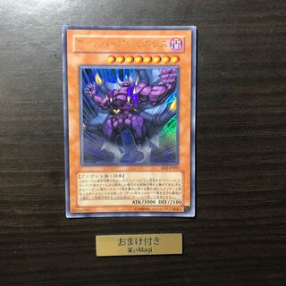 ヴァンパイアジェネシス ウルトラレア