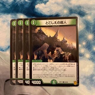 Psychic people of the past