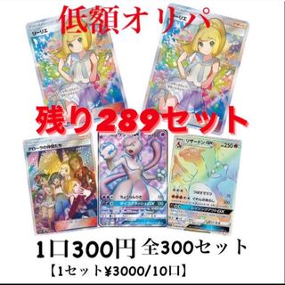 カモネギ様専用　スタートダッシュ賞付き