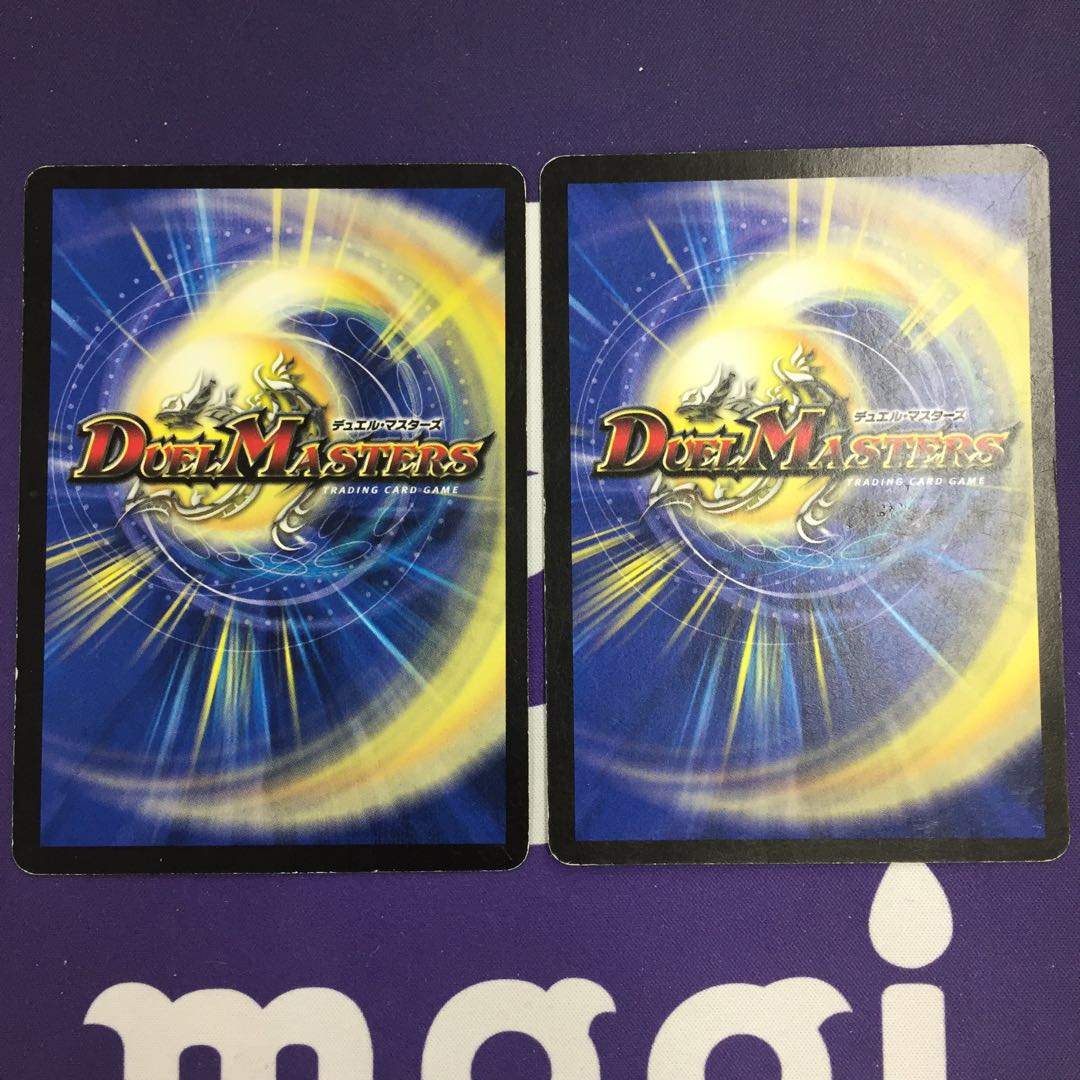 コラプス・ウェーブ R 2枚