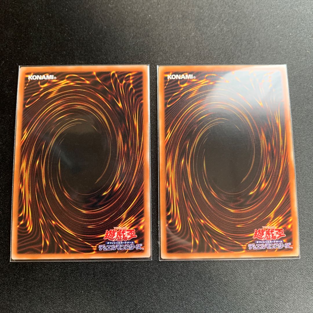 アルバスの落胤 スーパーレア　2枚