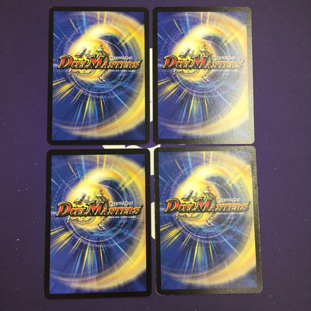 ソーサーヘッド・シャーク 初期 4枚