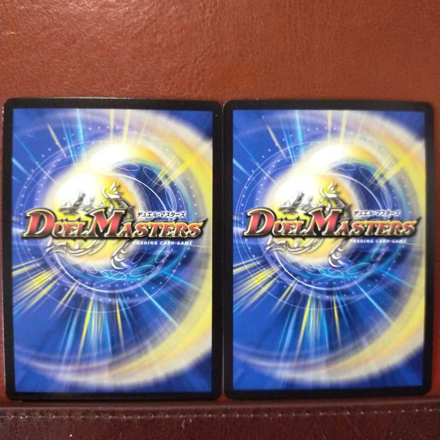 mri2015 set discount hasame sister