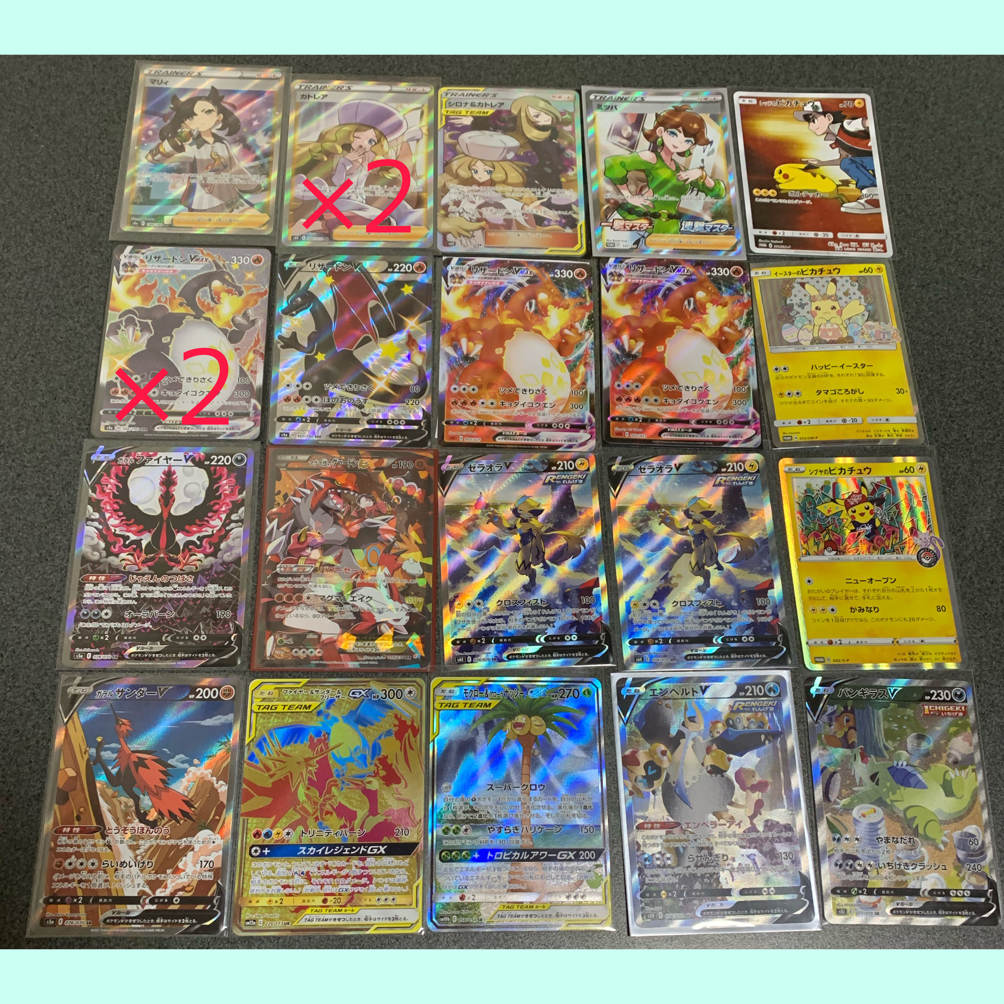 For order] Sold out! 700 -> 450 yen!