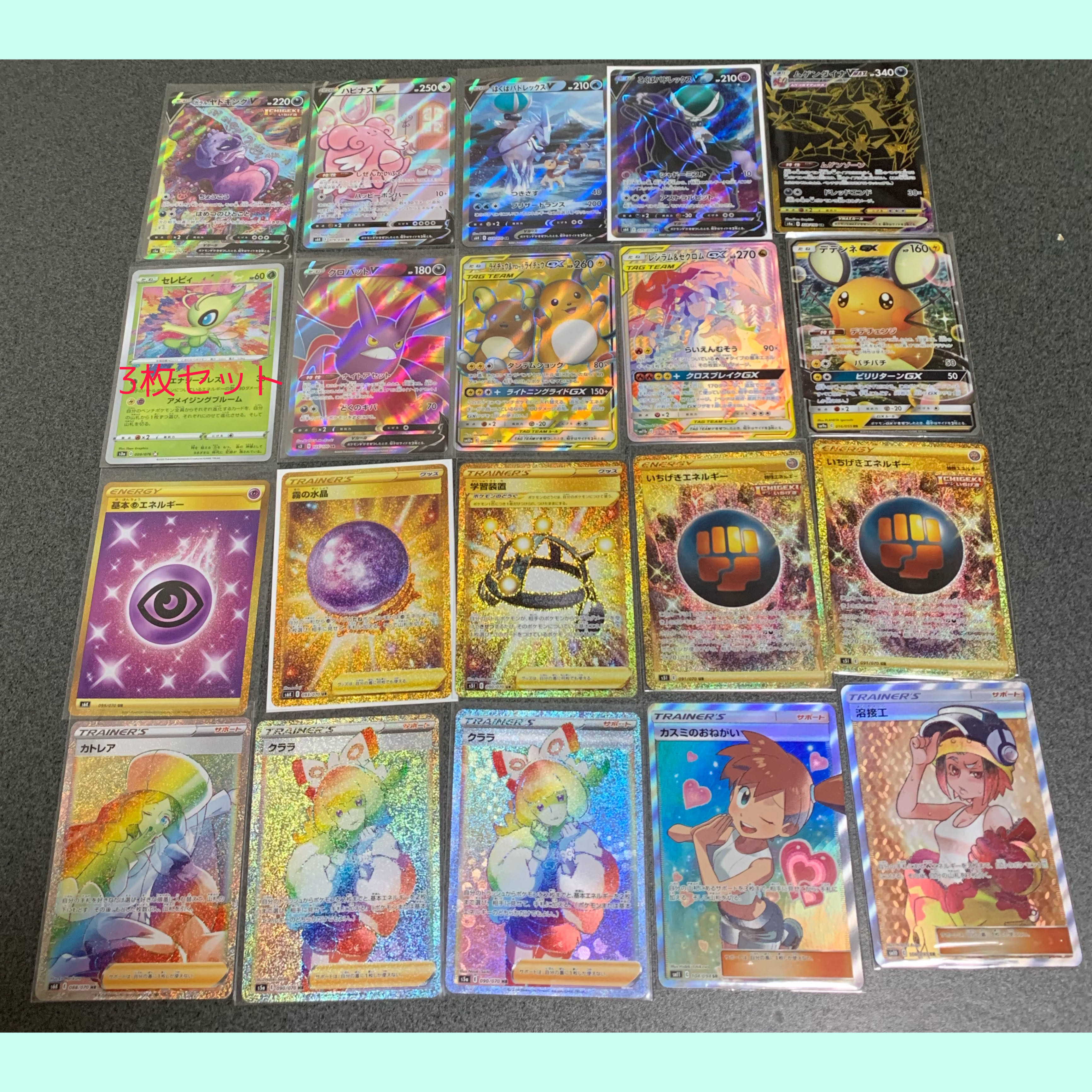 For order] Sold out! 700 -> 450 yen!