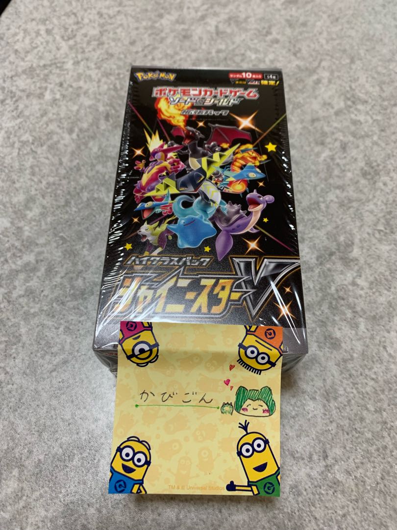 For order] Sold out! 700 -> 450 yen!