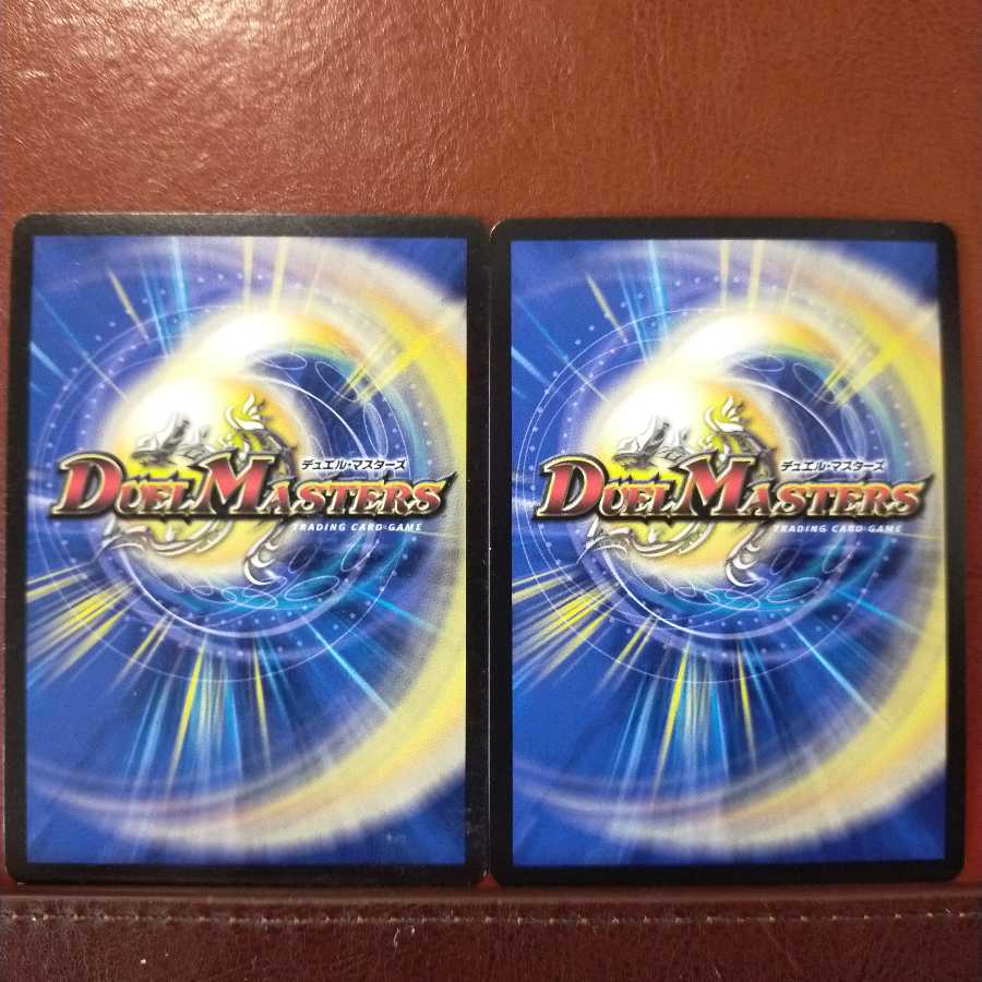 mri2018 set discount Rev. Timer