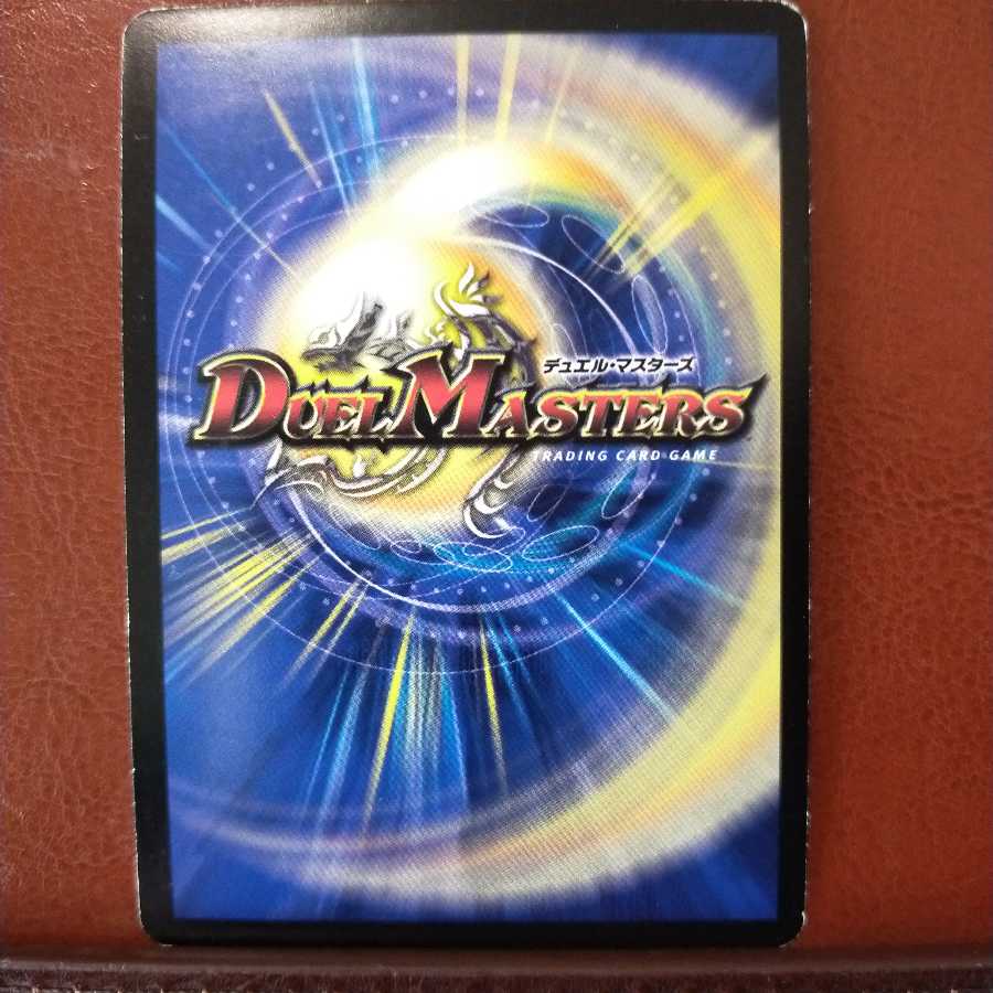 mri2020 set discount father earth