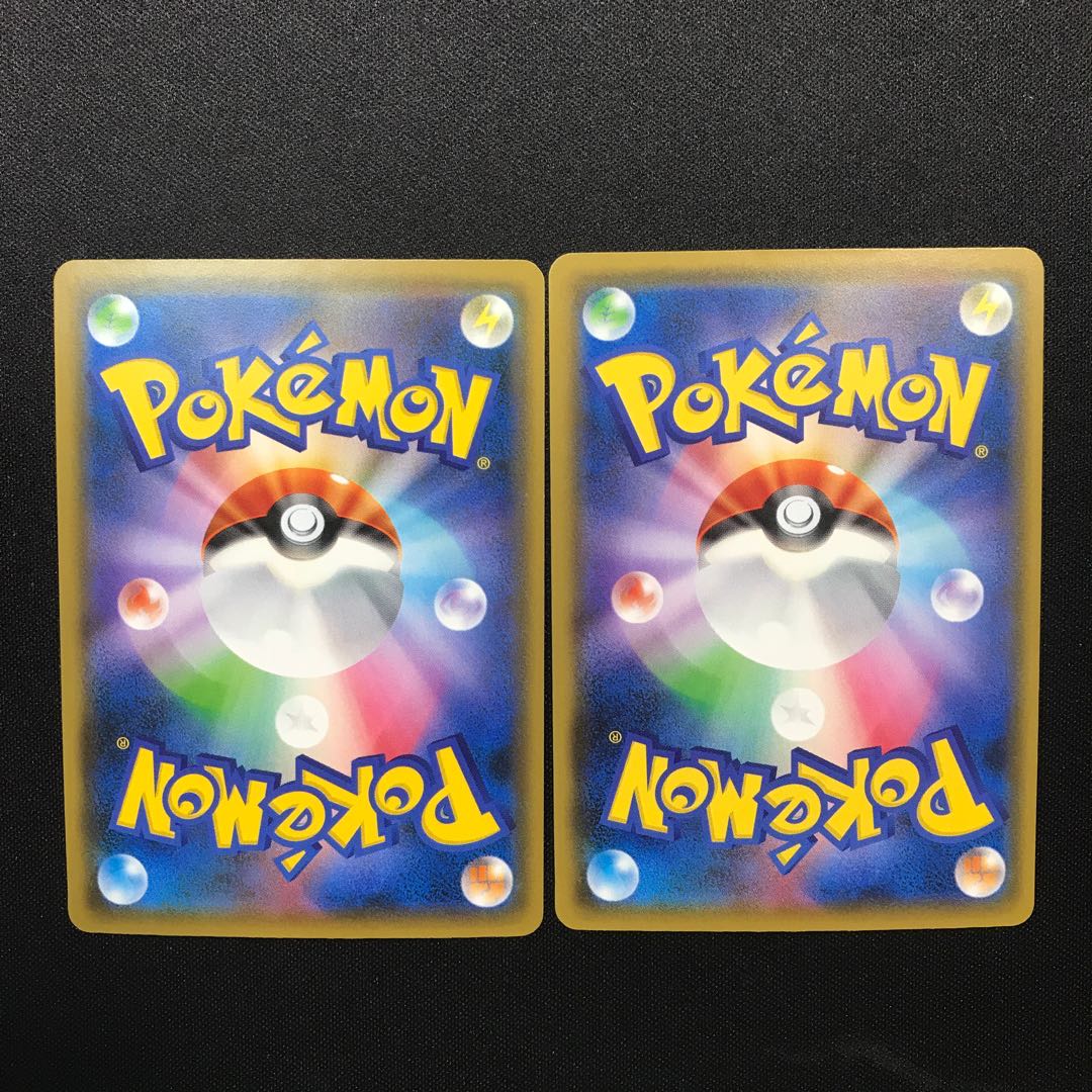 無人発電所 ２枚