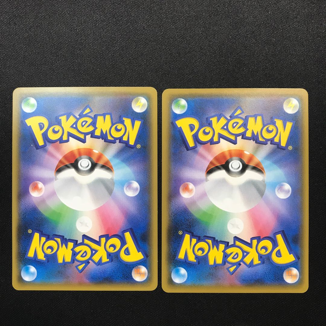 トキワの森 2枚