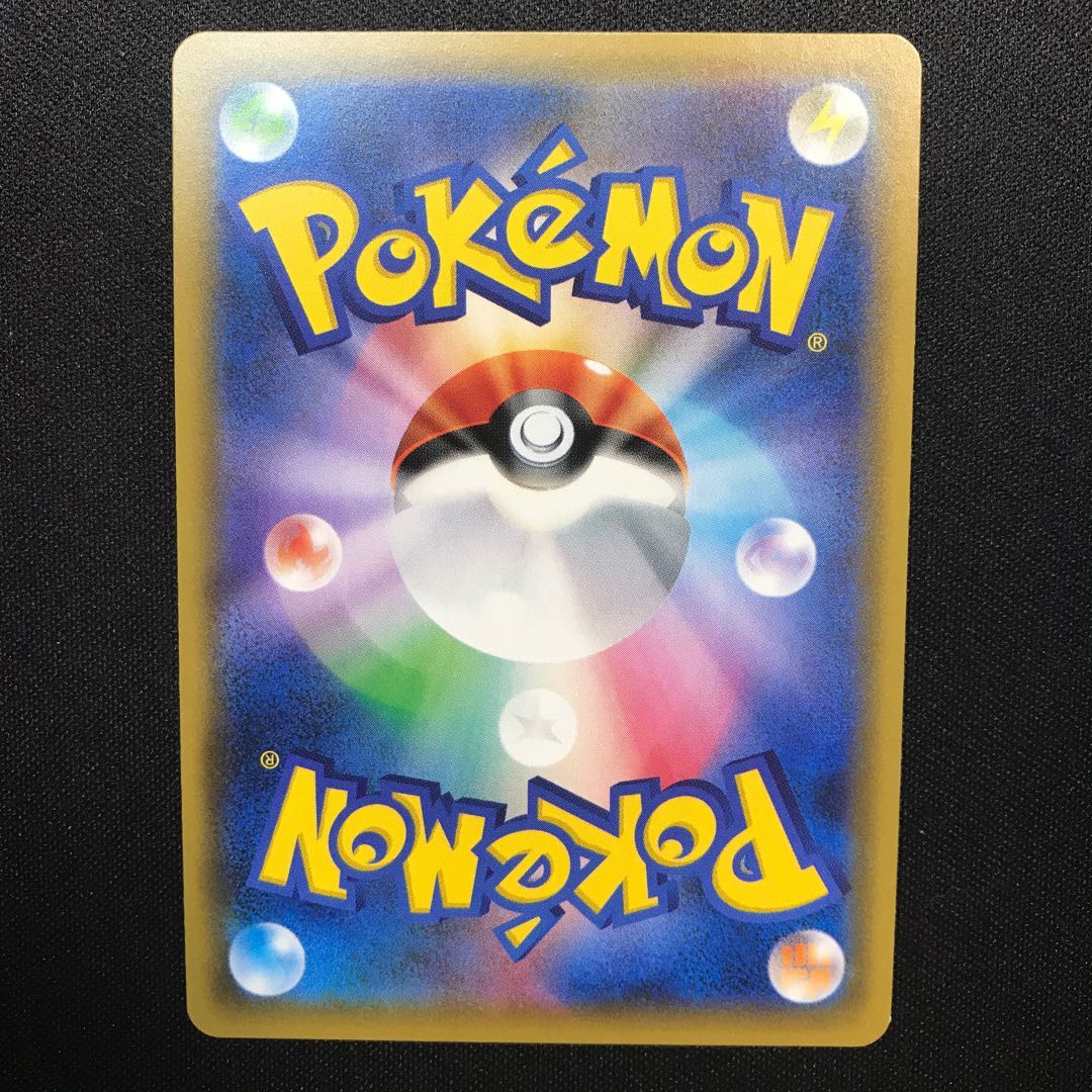 サンダーマウンテン◇ PR