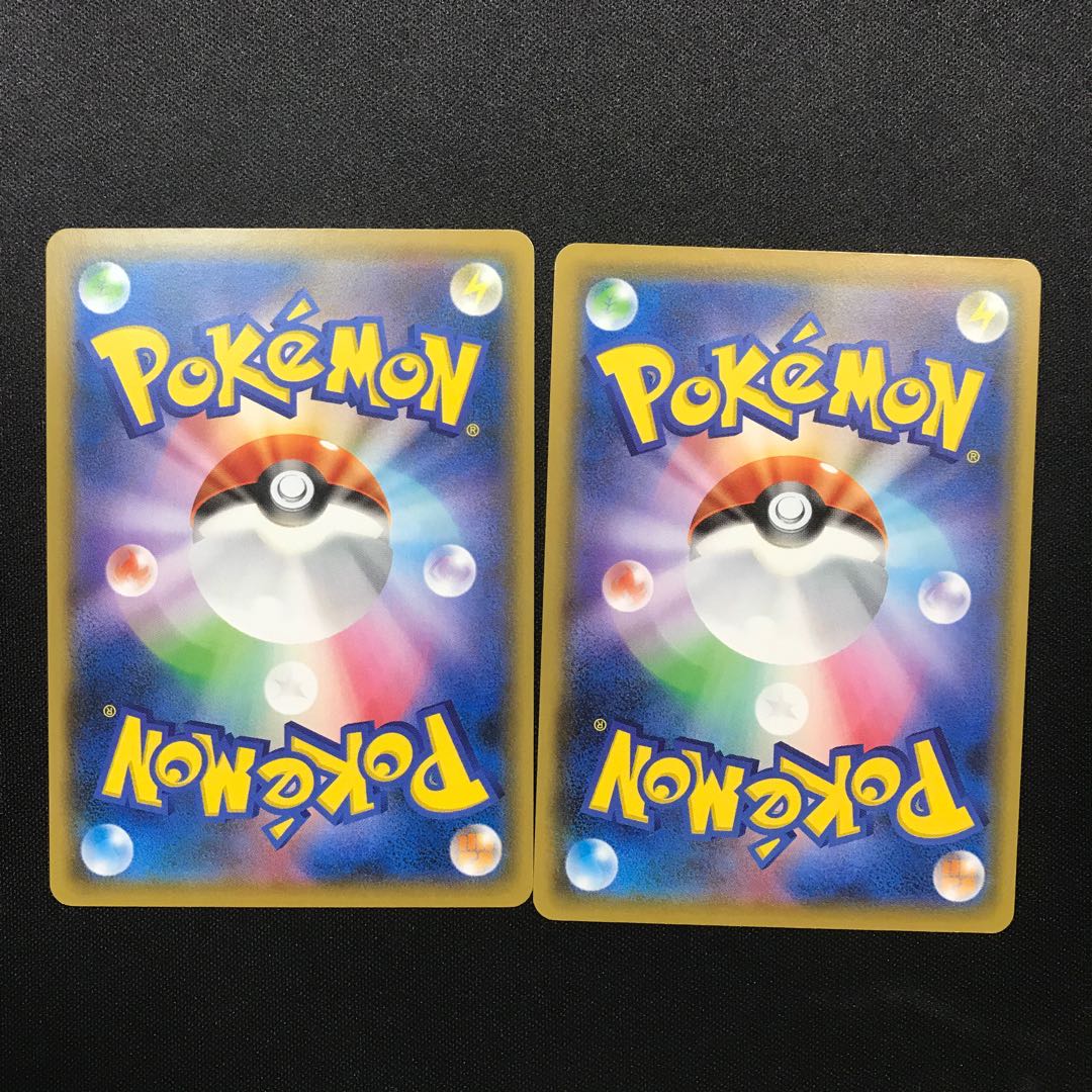 巨大なカマド ２枚