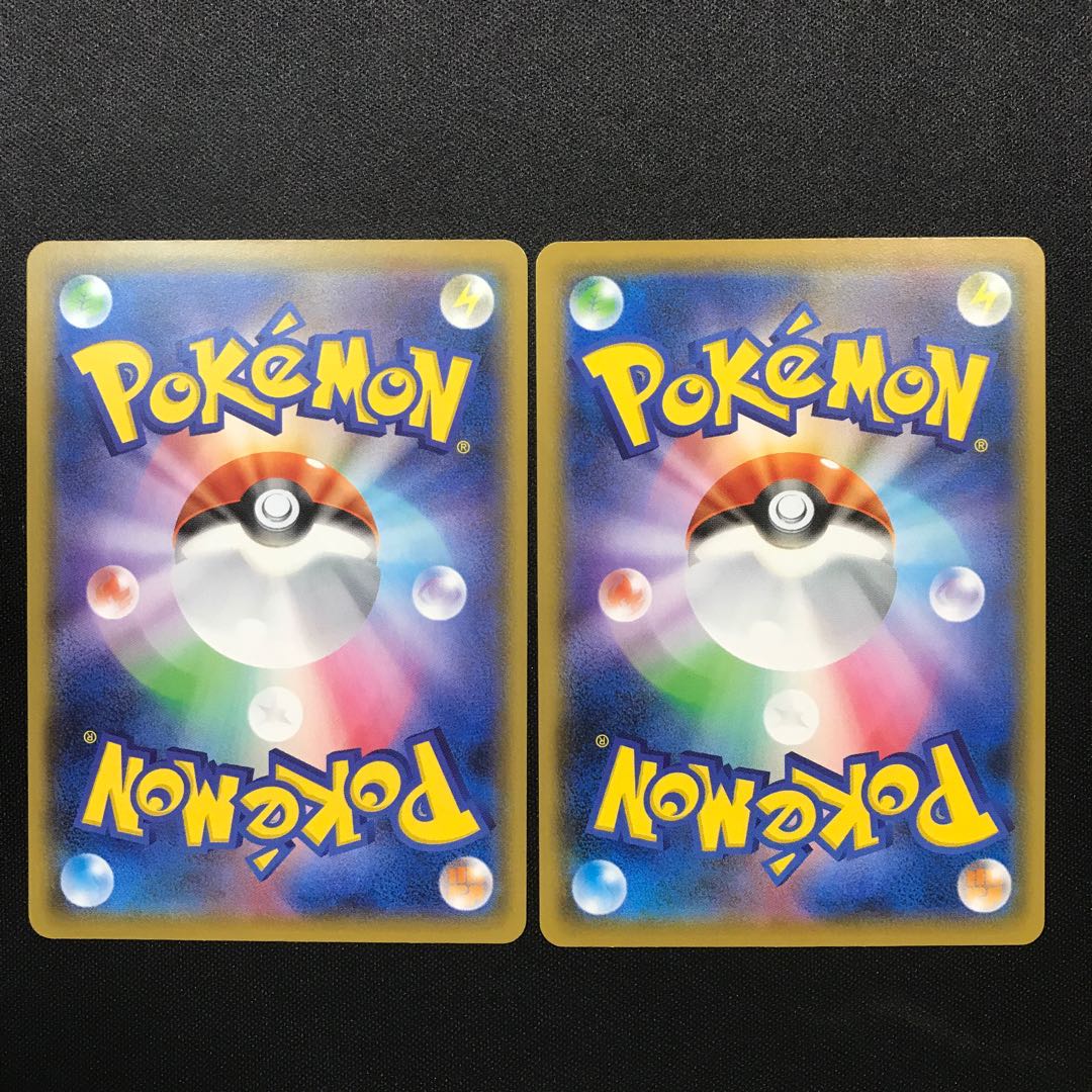 巨大なカマド ２枚