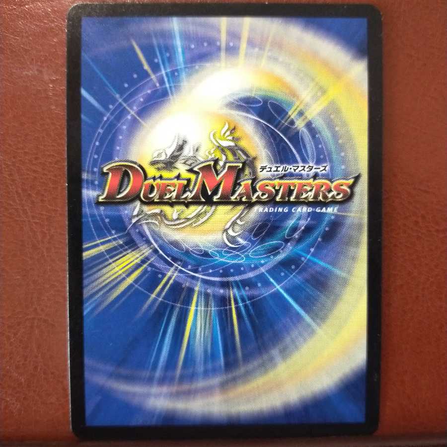 mri2021セット割引　ライフプラン・チャージャー(MODE CHANGE) C-foil 55m/55