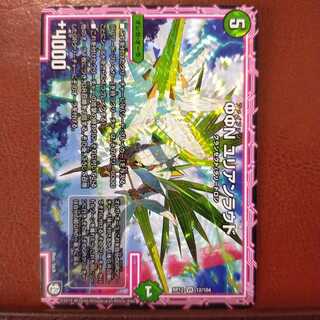 mri2023 set discount φφN urean loudspeaker