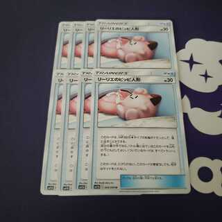 リーリエのピッピ人形