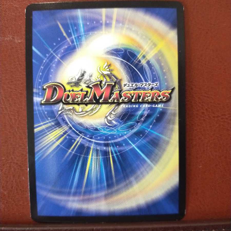 Fst524セット割引 キングダム・オウ禍武斗|チャージ3回、フリーエントリー!