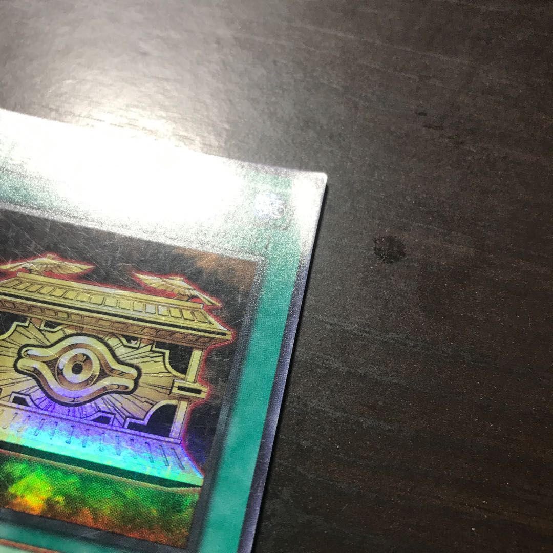 封印の黄金櫃 ウルトラレア