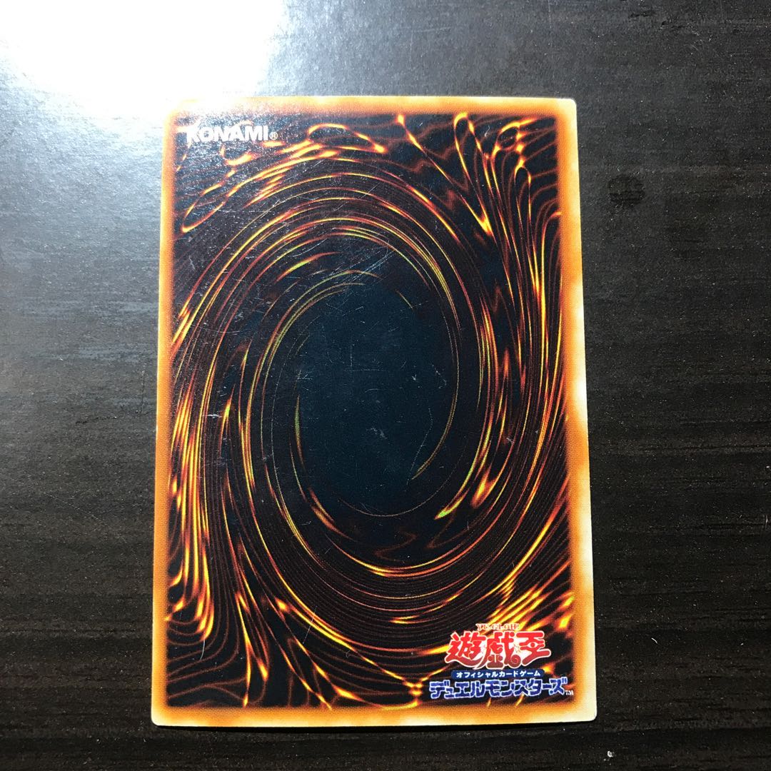 封印の黄金櫃 ウルトラレア